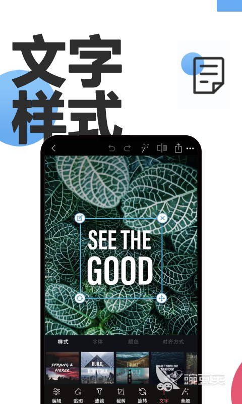 PS软件手机版下载分享 PS安卓APP安卓iOS安装包哪里找