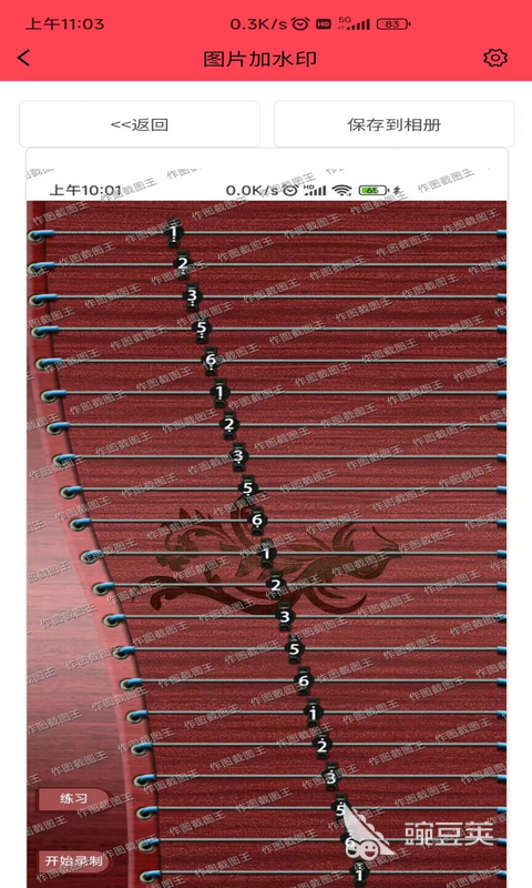 作图软件有哪几款 作图软件分享