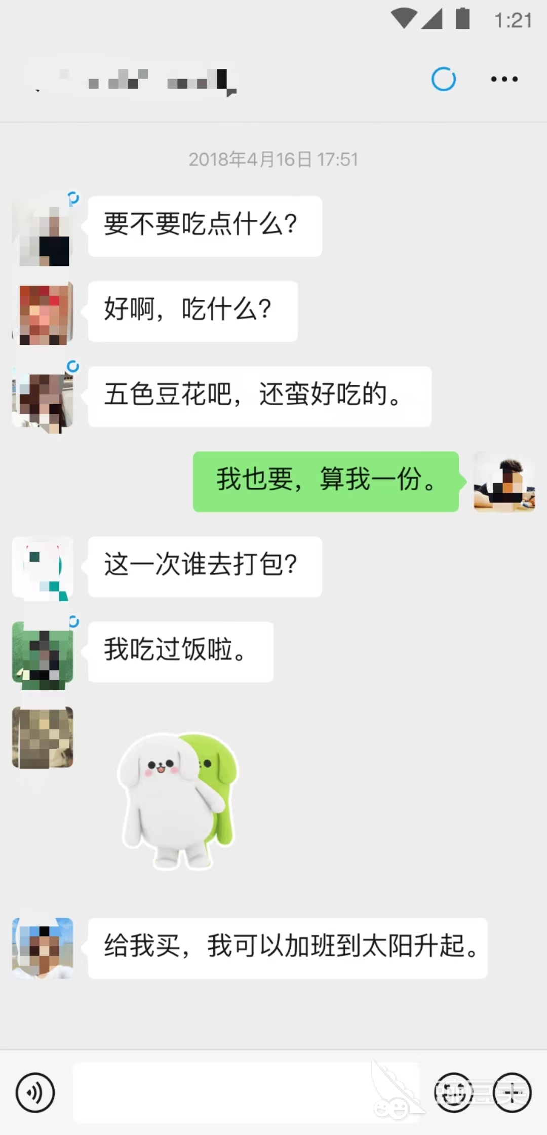 所有通话App不用钱下载分享 通话质量稳定的语音通话软件推荐