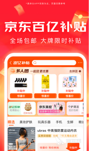 黄金投资APP分享 黄金买卖软件下载与使用指南