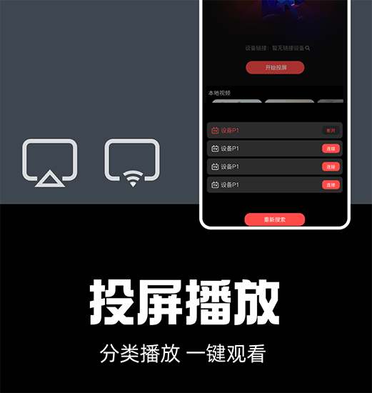 无广告的免费追剧app排行榜