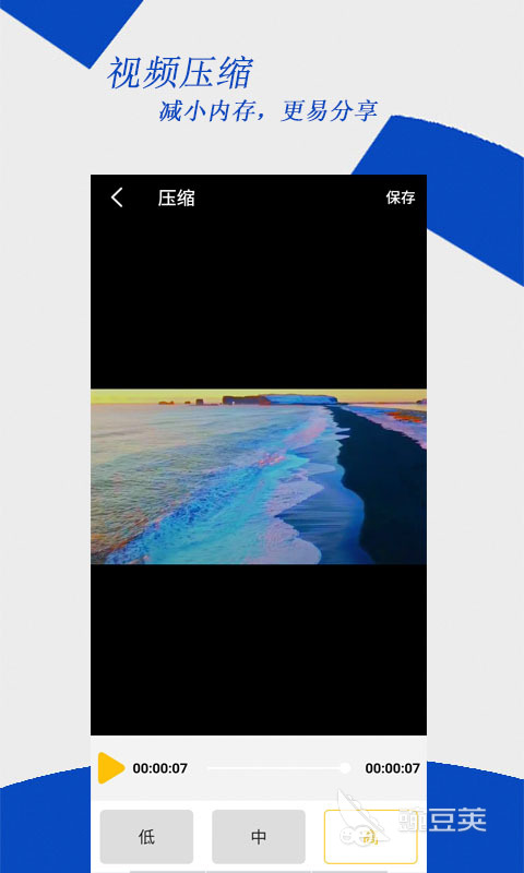 视频编辑软件哪些最好用 好用的视频剪辑工具分享