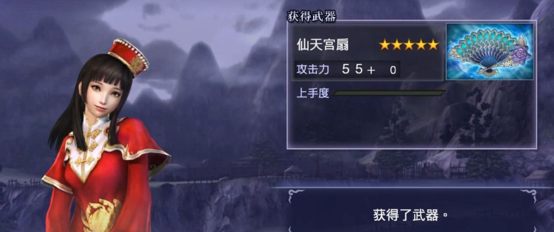 无双大蛇2终极版女忍怎么样 无双大蛇2终极版女忍盘点截图