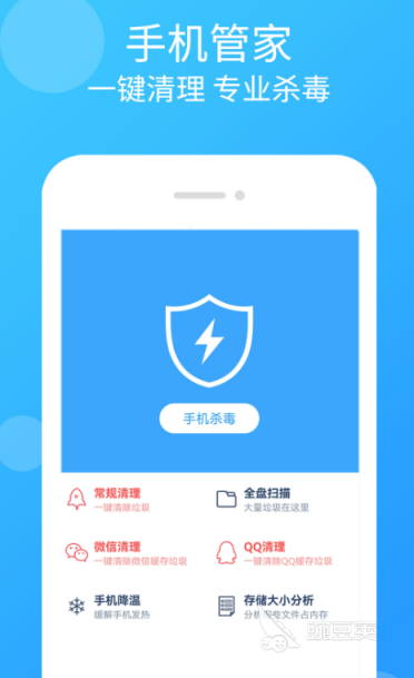 杀毒软件有哪几款 火爆的杀毒app分享及最新防护工具介绍