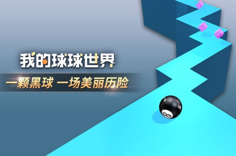 100款跑酷游戏分享 有趣的跑酷游戏有哪几款2024截图