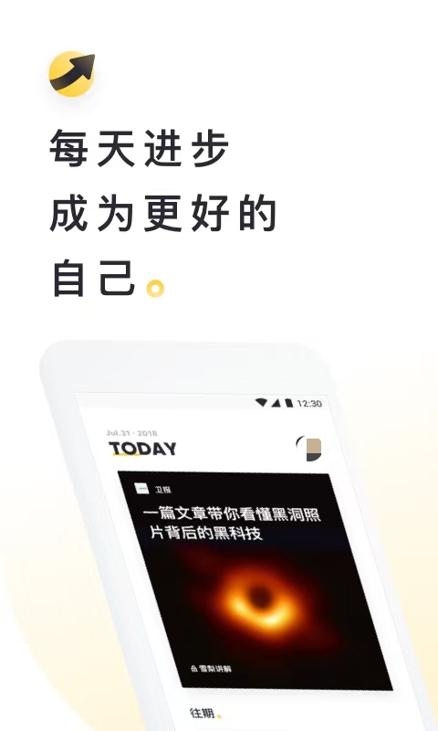 有哪几款好用的软件分享app 功能丰富的软件推荐截图