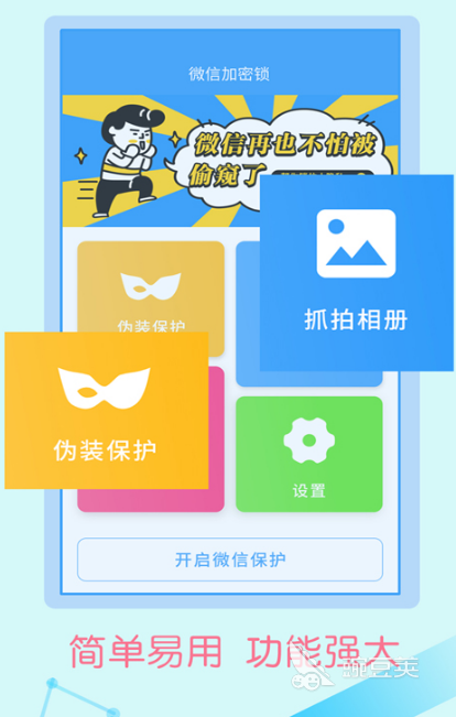 不用钱加密软件分享 安全靠谱的加密App全面介绍