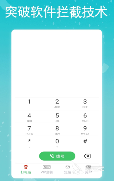 即时通讯软件开发有哪几款 不用钱的即时通讯app排名