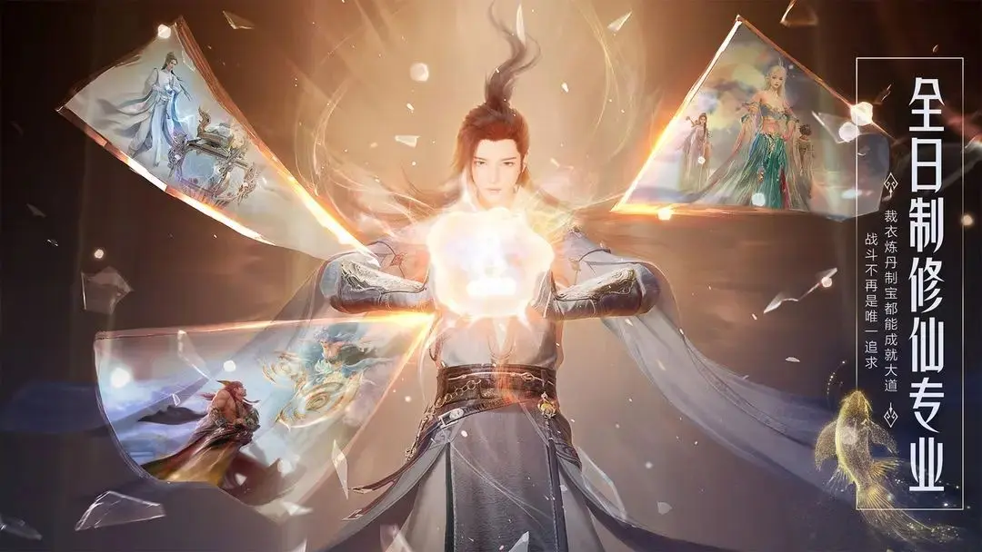 诛仙2游戏手机版哪些职业厉害 诛仙2手游什么职业厉害截图