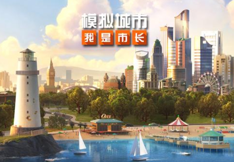 热门自主游戏叫什么名字 2024自主性高的好玩游戏手机版合辑截图