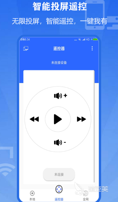 实用投屏软件分享 不用钱实用的投屏APP大介绍