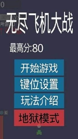 80后童年游戏有哪几款盘点2024 经典的80后童年游戏合辑