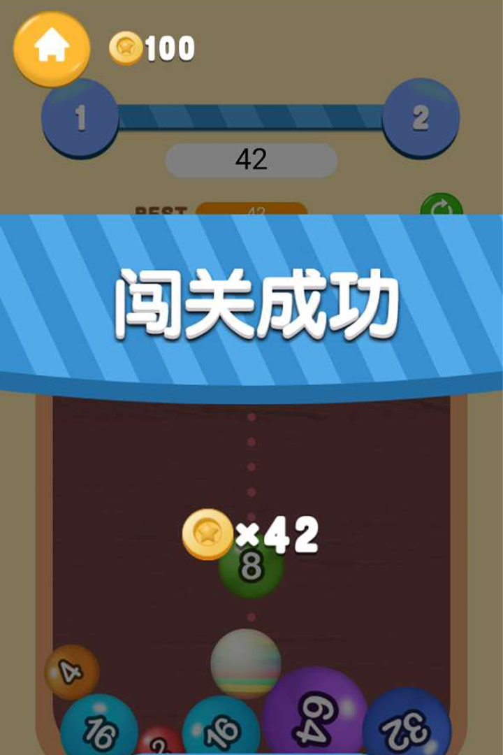 好玩的2048单机版下载介绍2024