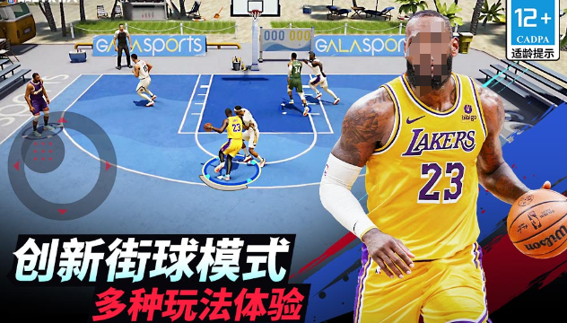 耐玩的nba篮球游戏合集