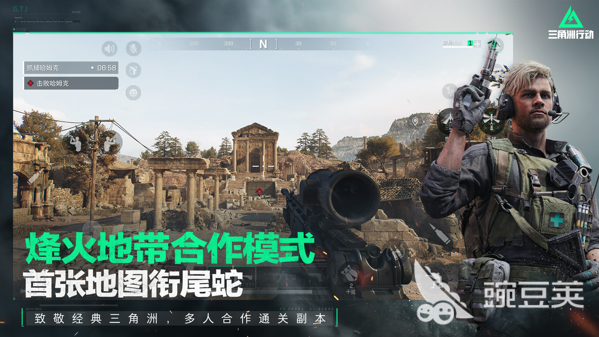 FPS游戏三巨头是哪几个游戏 2025火爆的FPS游戏手机版分享截图
