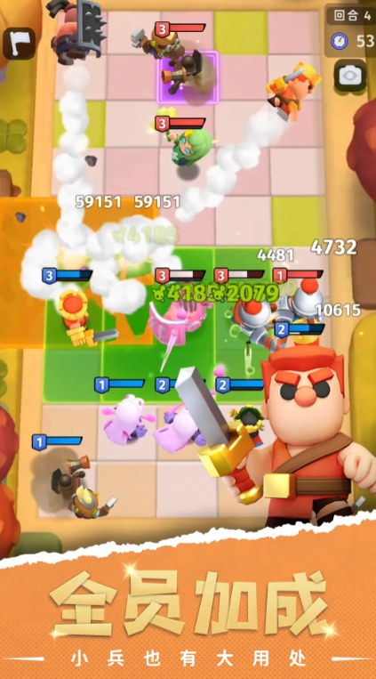 家园攻防战教程推荐 家园攻防战新手攻略截图