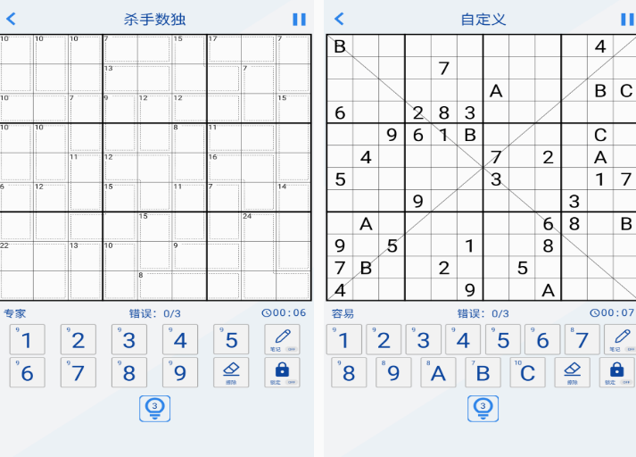 不用钱的独数游戏有哪几款 2024经典的数独游戏排行截图