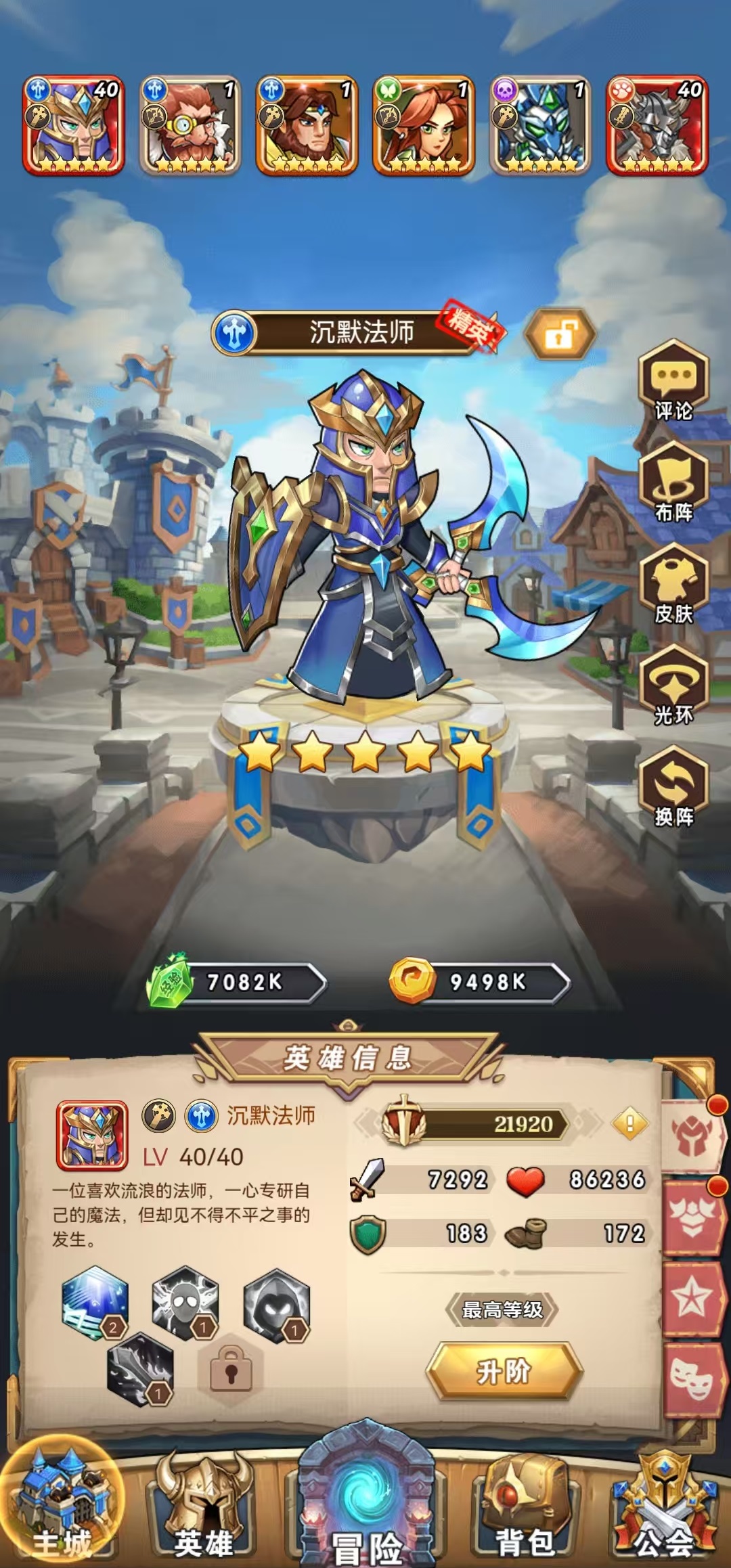 命运战歌不用网络版怎么玩 命运战歌主要玩法盘点截图