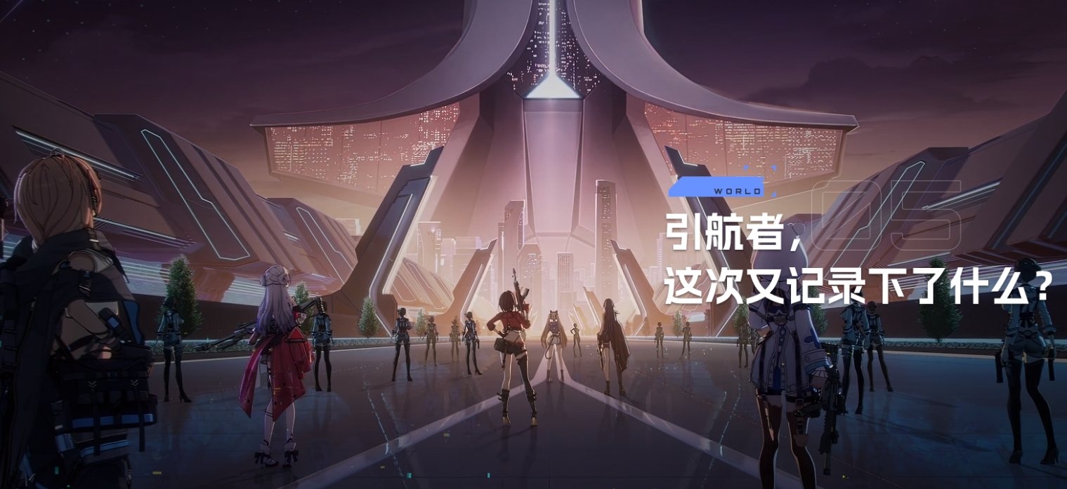 卡拉彼丘新角色有哪几款 卡拉彼丘游戏手机版新角色盘点截图