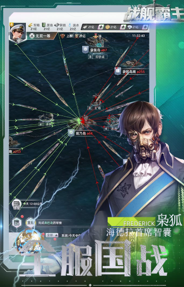 必玩的现代战争手游下载介绍2024