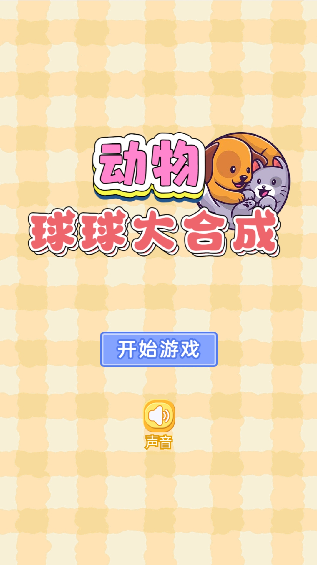 对零氪友好的手游有哪些介绍2024