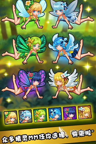 三消游戏分享2025 高口碑高经典的优质三消游戏手机版榜单合集截图