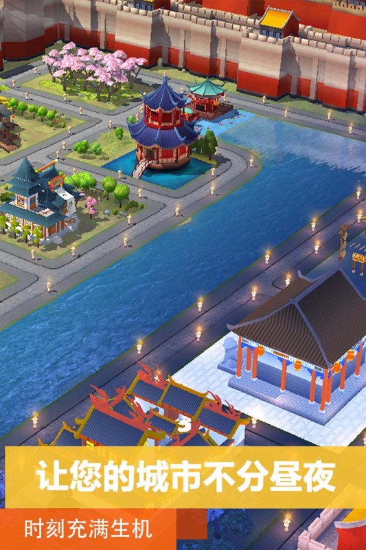 好玩的城市建筑游戏合集
