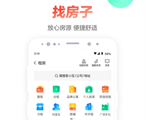 简单app有哪几款 火爆的实用的软件介绍截图