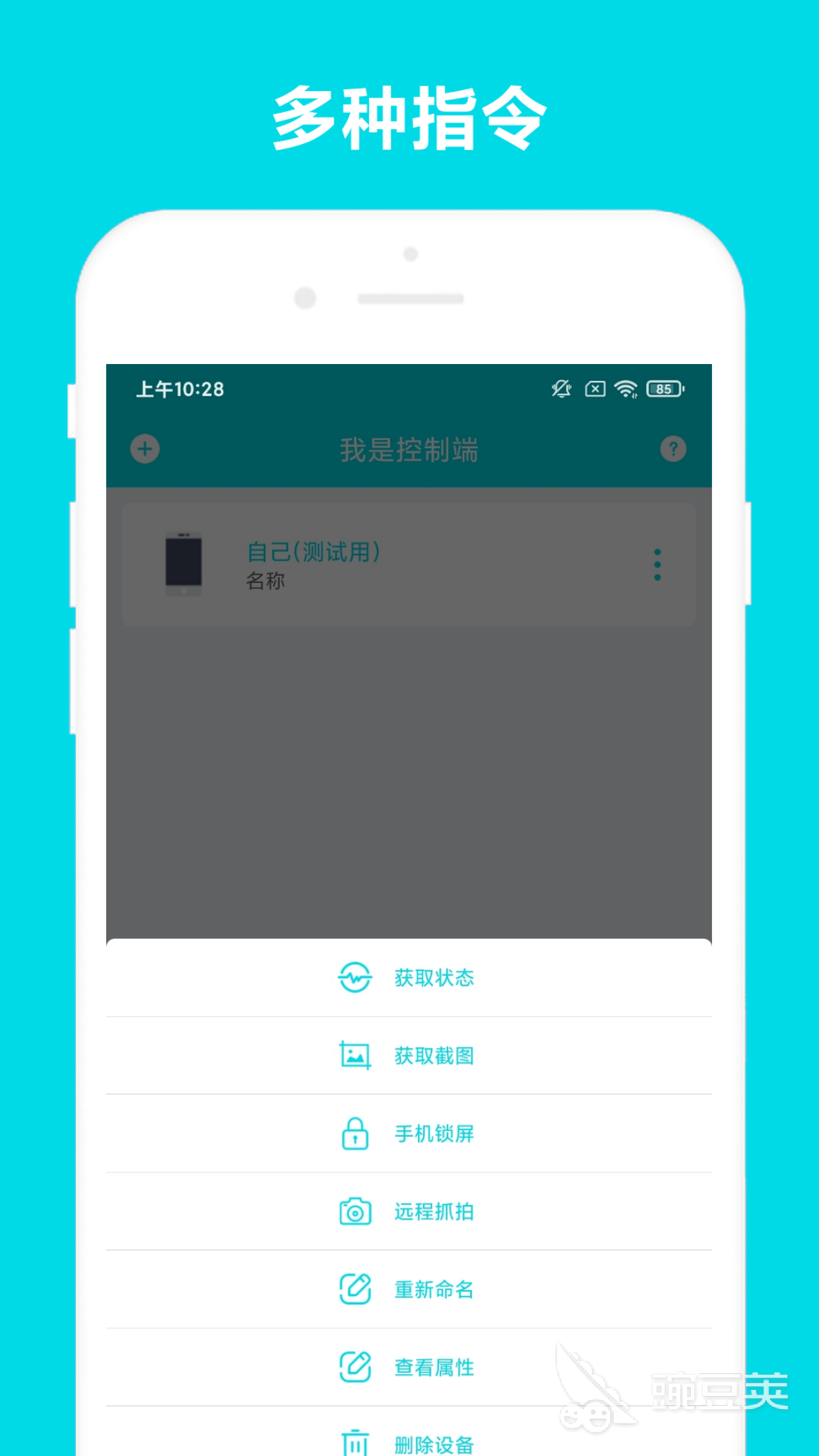 远程软件哪些好用 远程控制工具分享及使用体验推荐