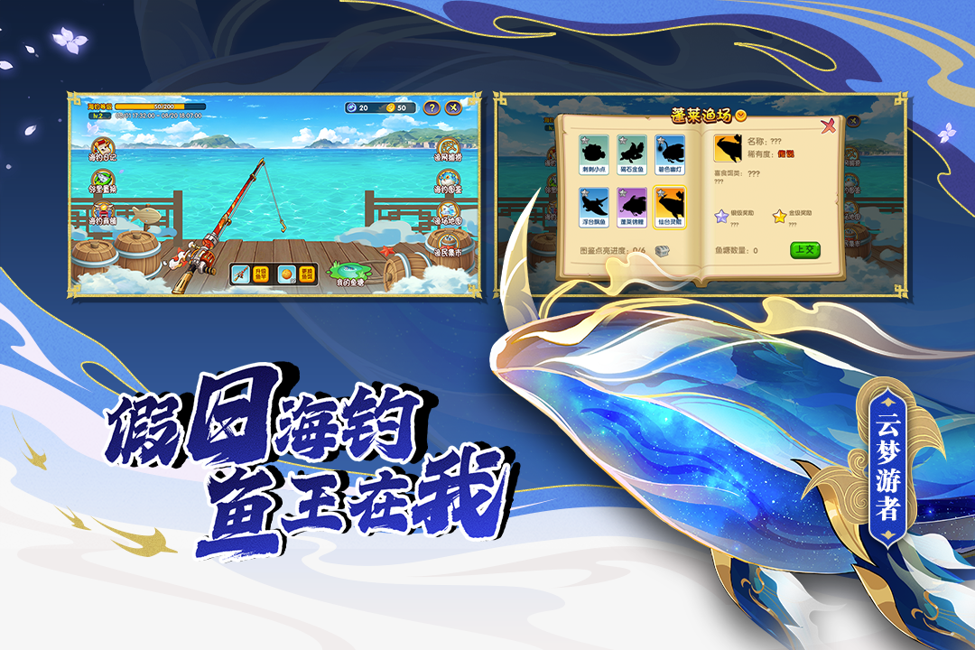 冒险游戏排行榜前十名介绍2024