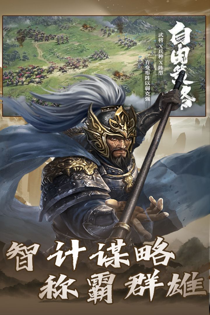 2025很耐玩的战国rpg游戏大全