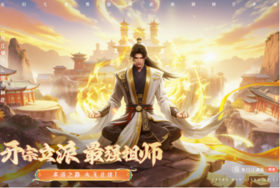 不花钱的mmorpg网游有哪几个