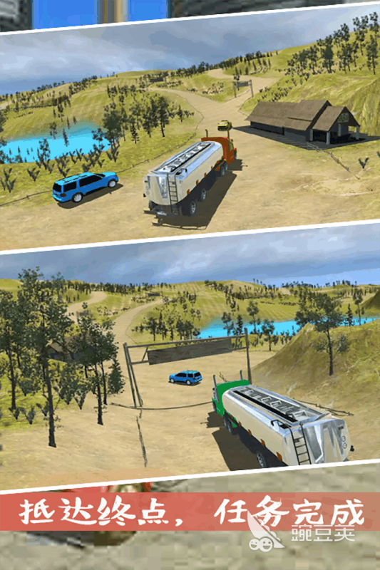 车模拟器2025 高质量车模拟器下载分享——值得体验的赛车游戏榜单截图