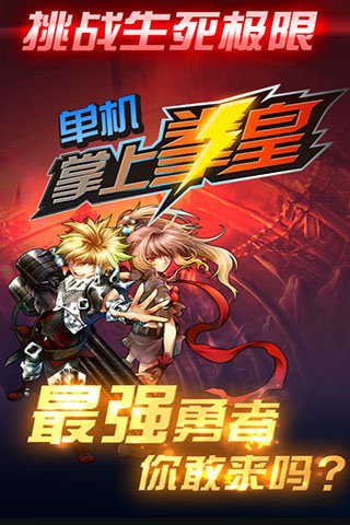 2025耐玩的无网络单机游戏有哪些