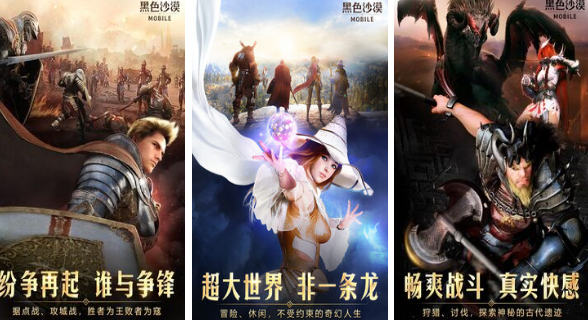 暗黑魔幻榜单9有哪几款 2024经典的暗黑魔幻类游戏before_1截图