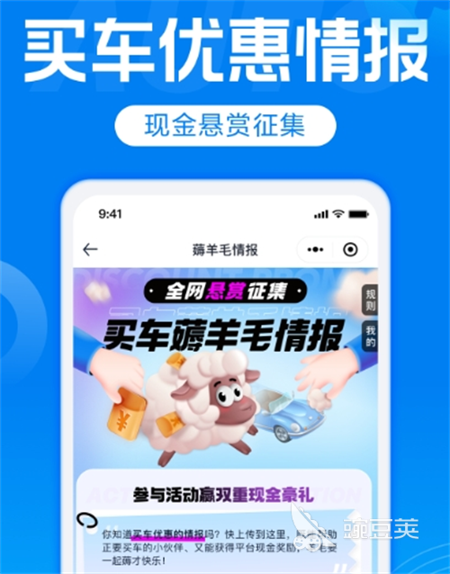 汽车报价合辑 火爆的汽车报价软件分享与不用钱下载榜单