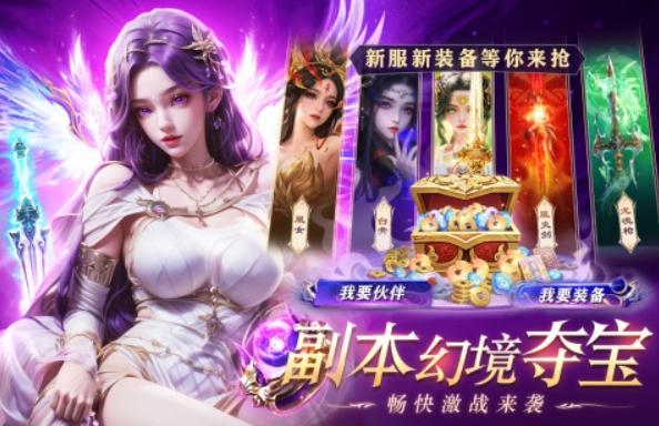 必玩的rpg武侠小游戏分享2024 有趣的rpg武侠手机游戏榜单合集截图