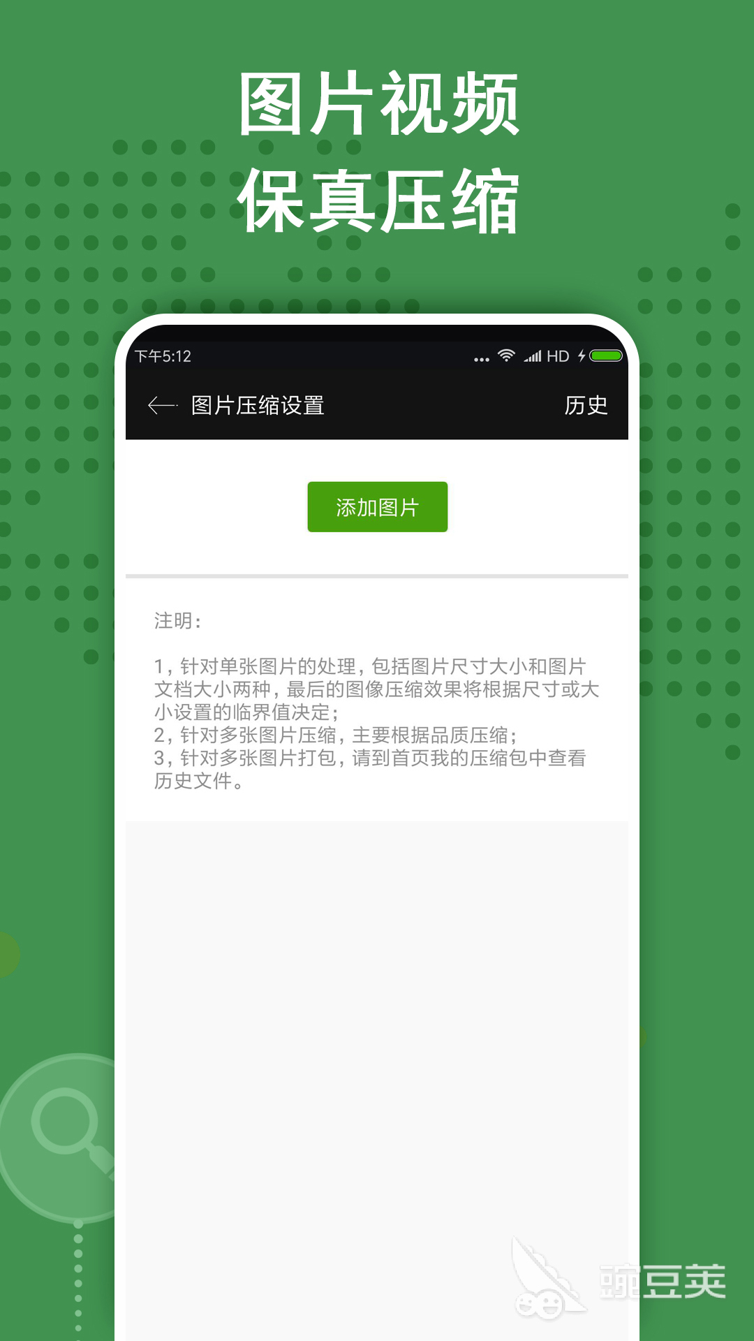不用钱解压软件分享 实用的解压工具APP推荐