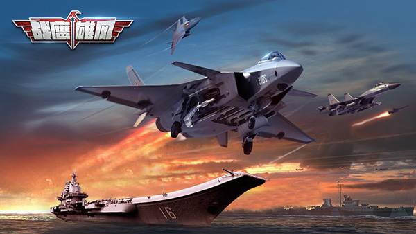 2025好玩的二战空战手游下载正版大全