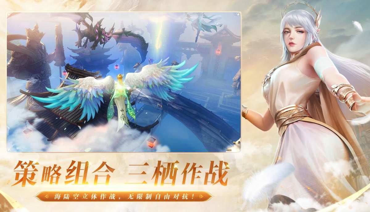完美世界账号在哪买实惠 完美世界账号交易软件分享截图