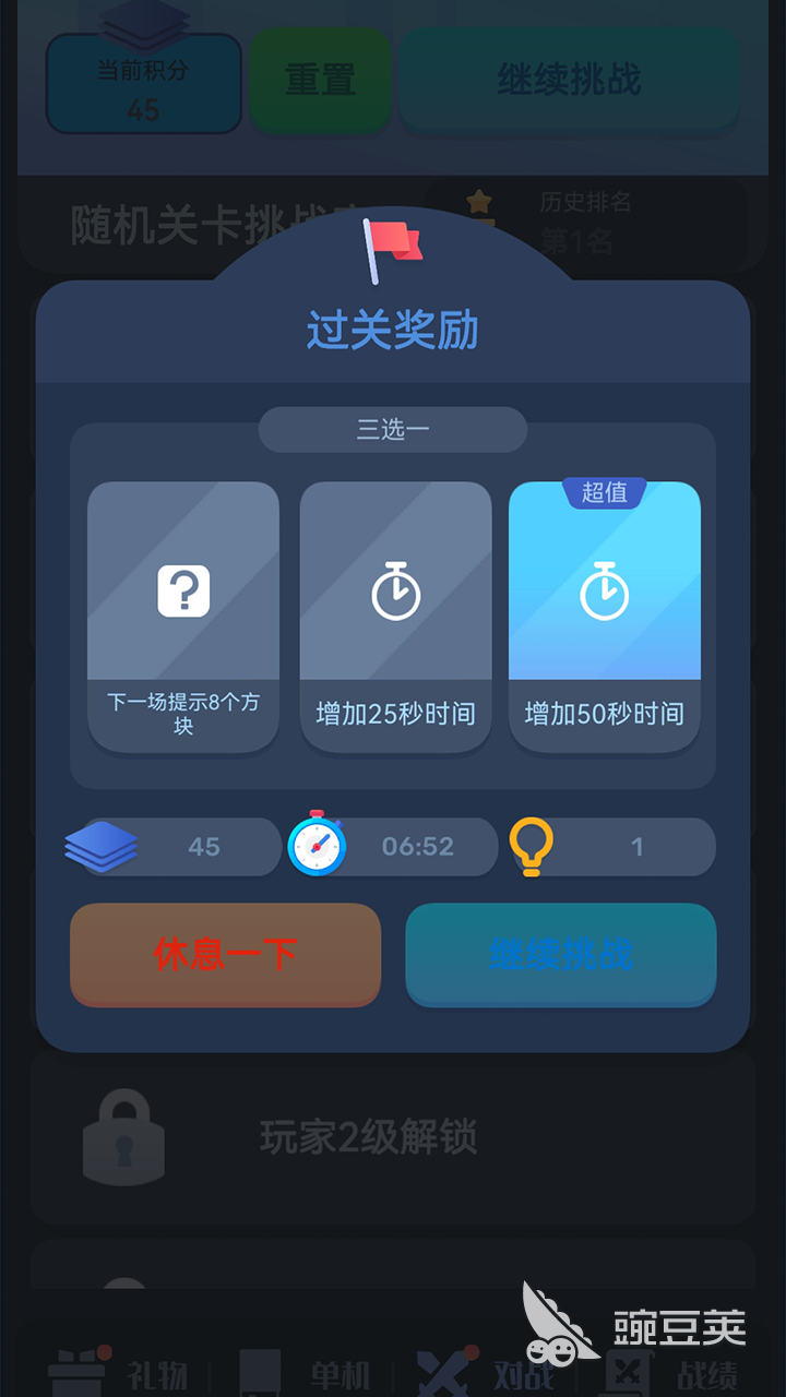 火爆的涂色游戏分享 2026年好玩的涂色游戏大介绍截图