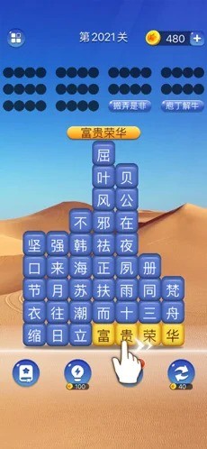 经典的文字游戏脑筋急转弯有哪几款 耐玩的文字脑筋急转弯游戏合辑2025