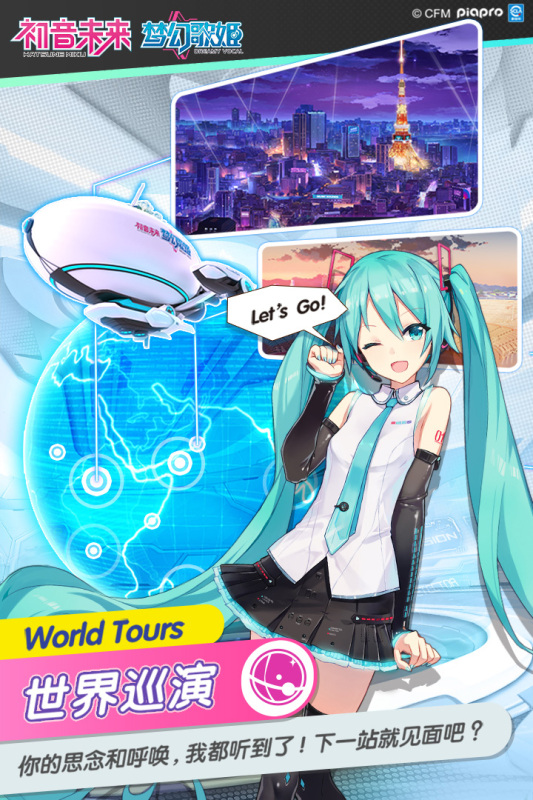 2024有意思的初音未来游戏有哪些