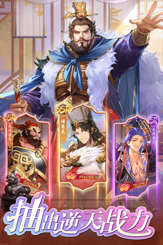 不花钱能玩的游戏手机版有哪几款2024 零氪金的手游安卓下载盘点截图