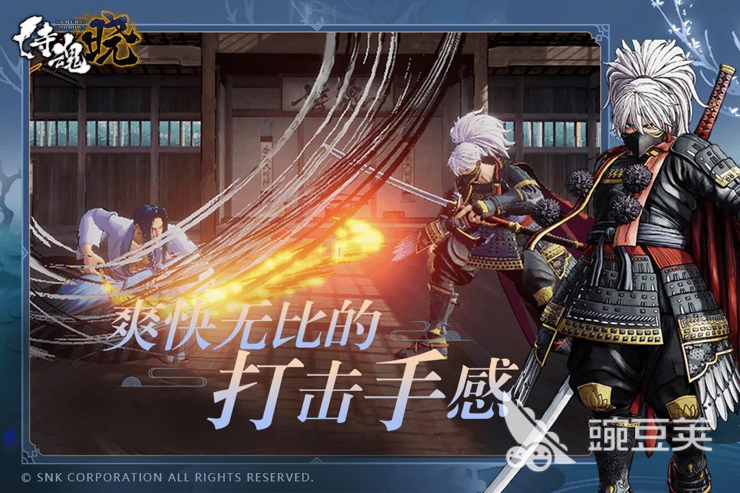 2026火爆的刀剑题材游戏手机版分享：高人气、好玩经典的武士与冷兵器角色扮演手游合辑