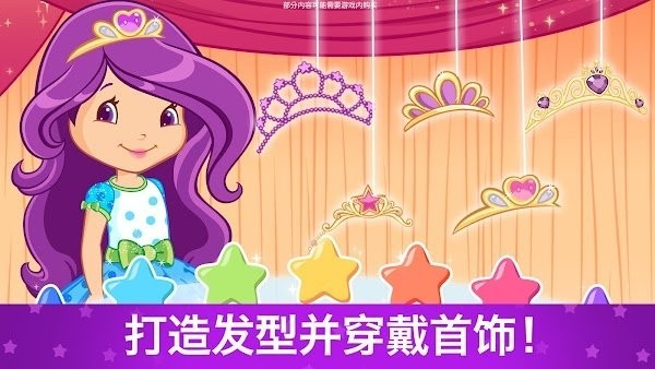 2025耐玩的可爱少女心换装游戏有哪些