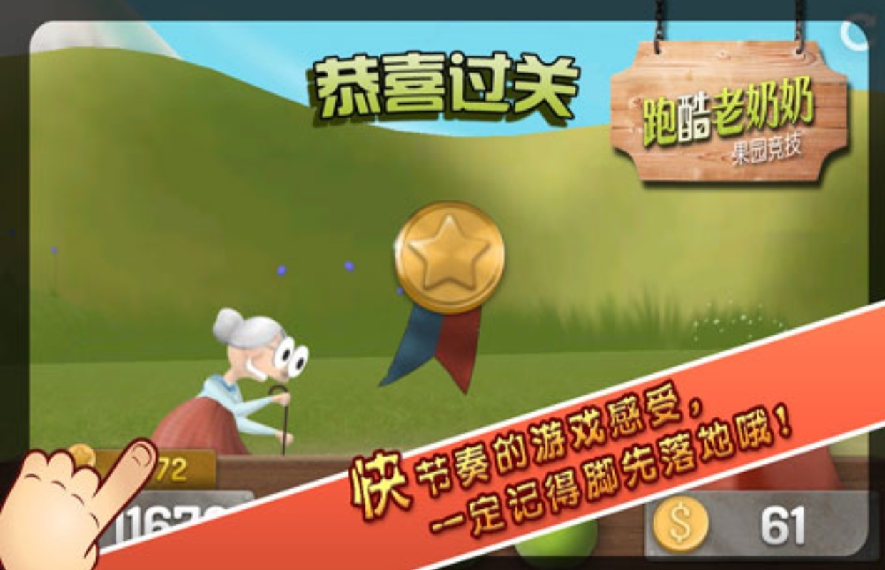 2025原来十大跑酷游戏排行榜揭晓