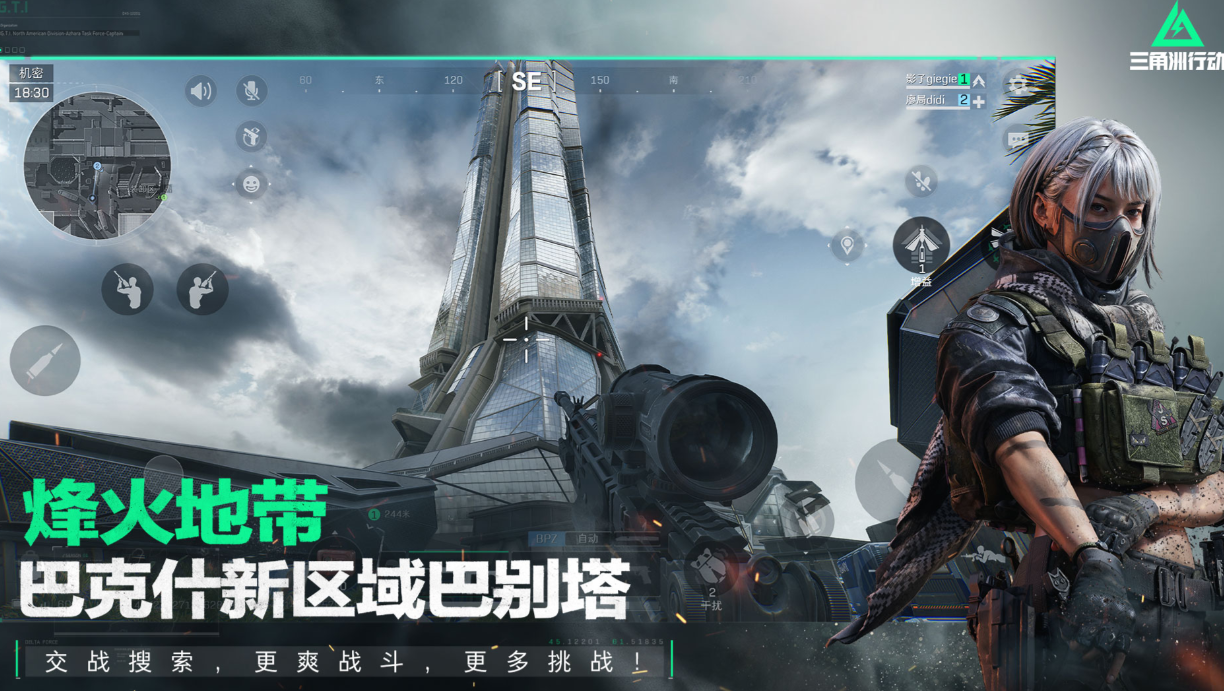 手机十款最好玩游戏下载榜单 有趣的小游戏TOP102025截图
