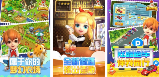 促进情侣关系的小游戏有哪些