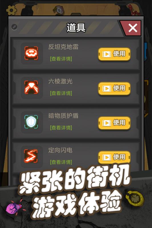 好玩的打僵尸单机手游合集